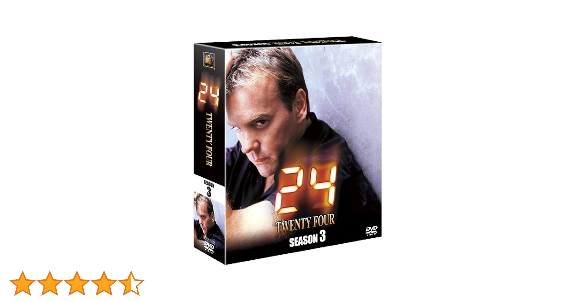 Amazon.co.jp: 24 -TWENTY FOUR- シーズン3 (SEASONSコンパクト